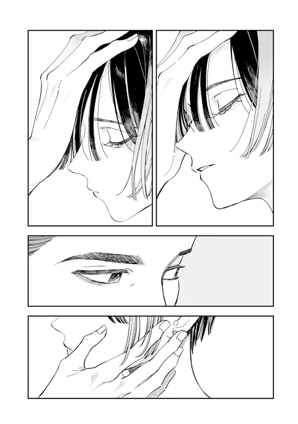 Todo-san to Nia-chan Chapter 4.1 11ページ