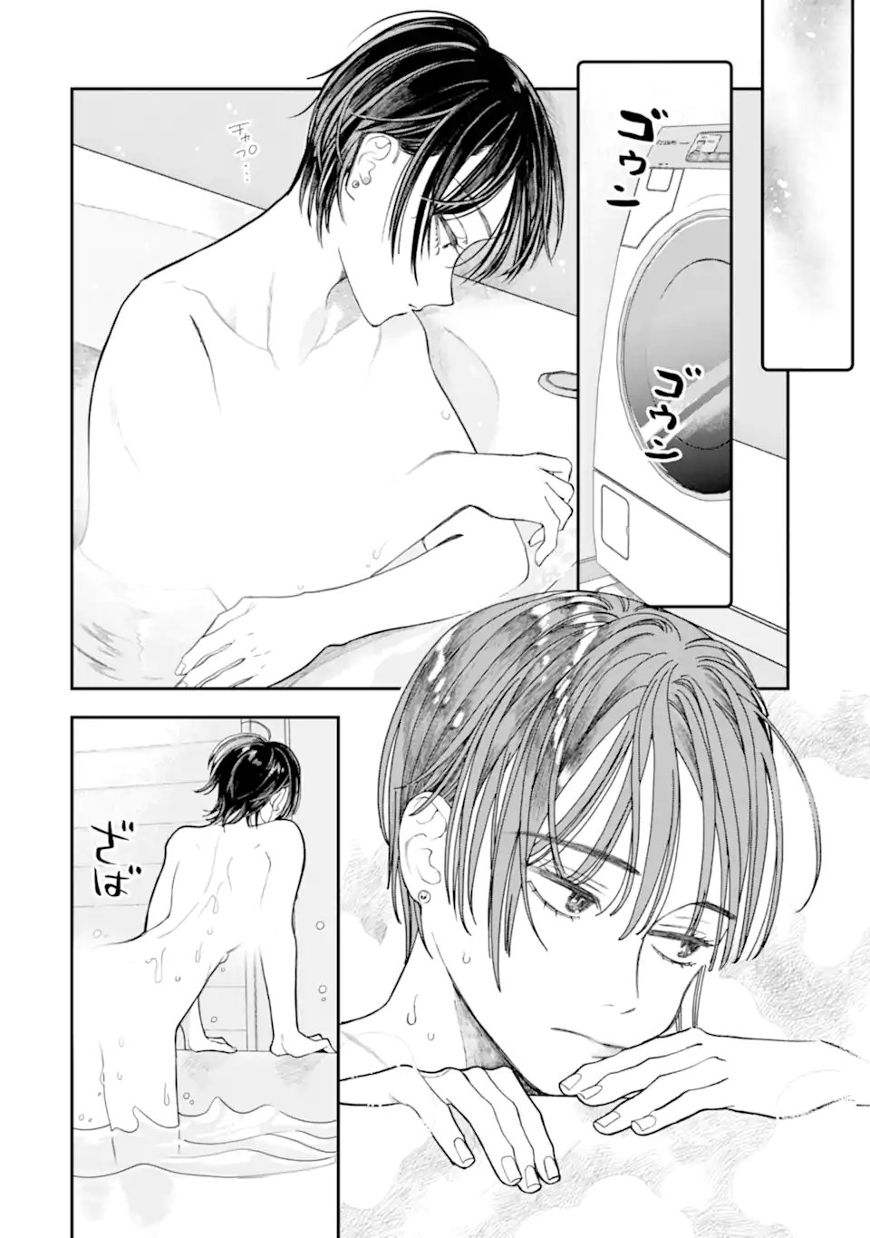 Todo-san to Nia-chan Chapter 5.1 12ページ
