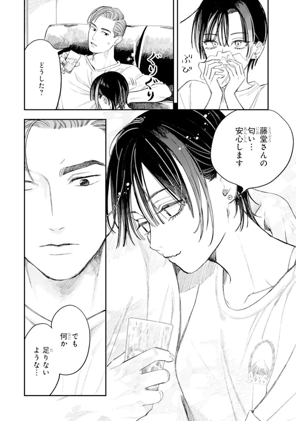 Todo-san to Nia-chan Chapter 5.2 11ページ