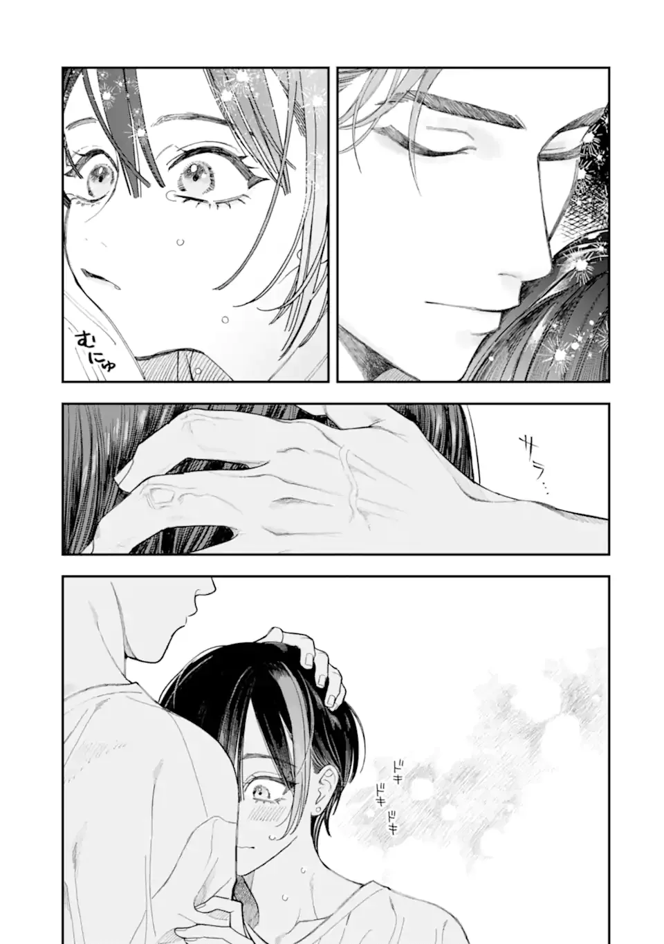 Todo-san to Nia-chan Chapter 5.2 8ページ