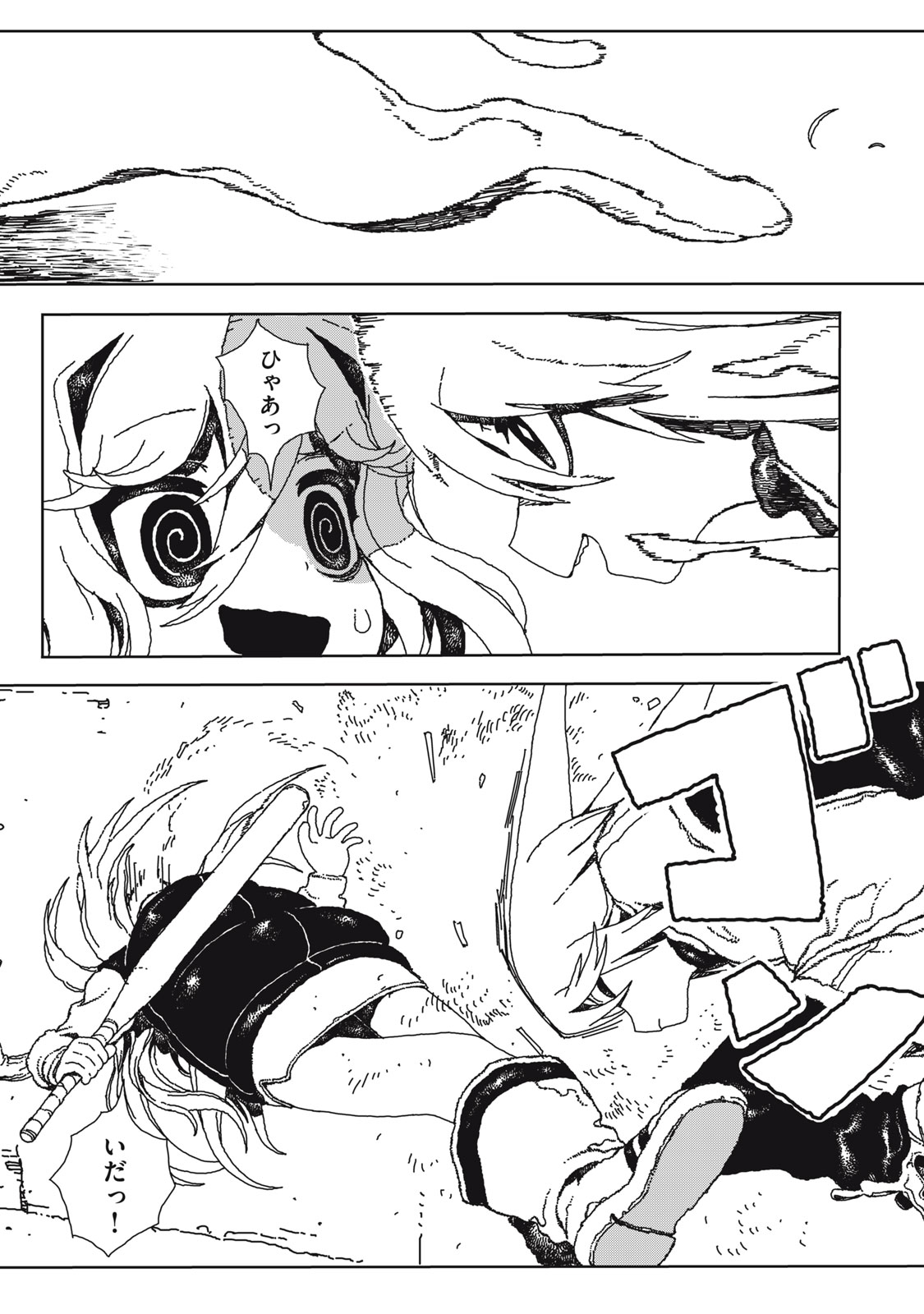 Poppin Poppin Penalty Chapter 1 37ページ