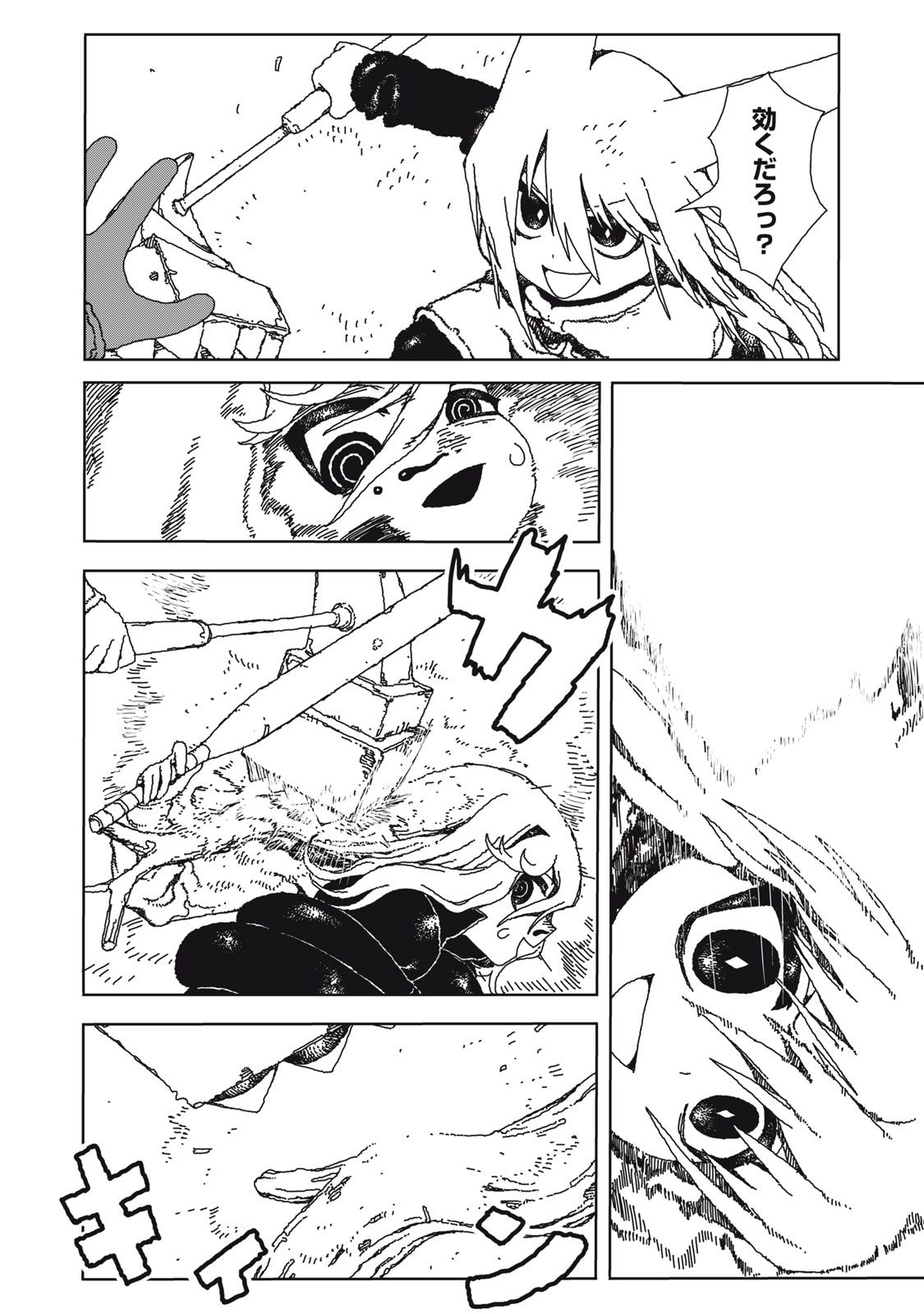 Poppin Poppin Penalty Chapter 1 38ページ