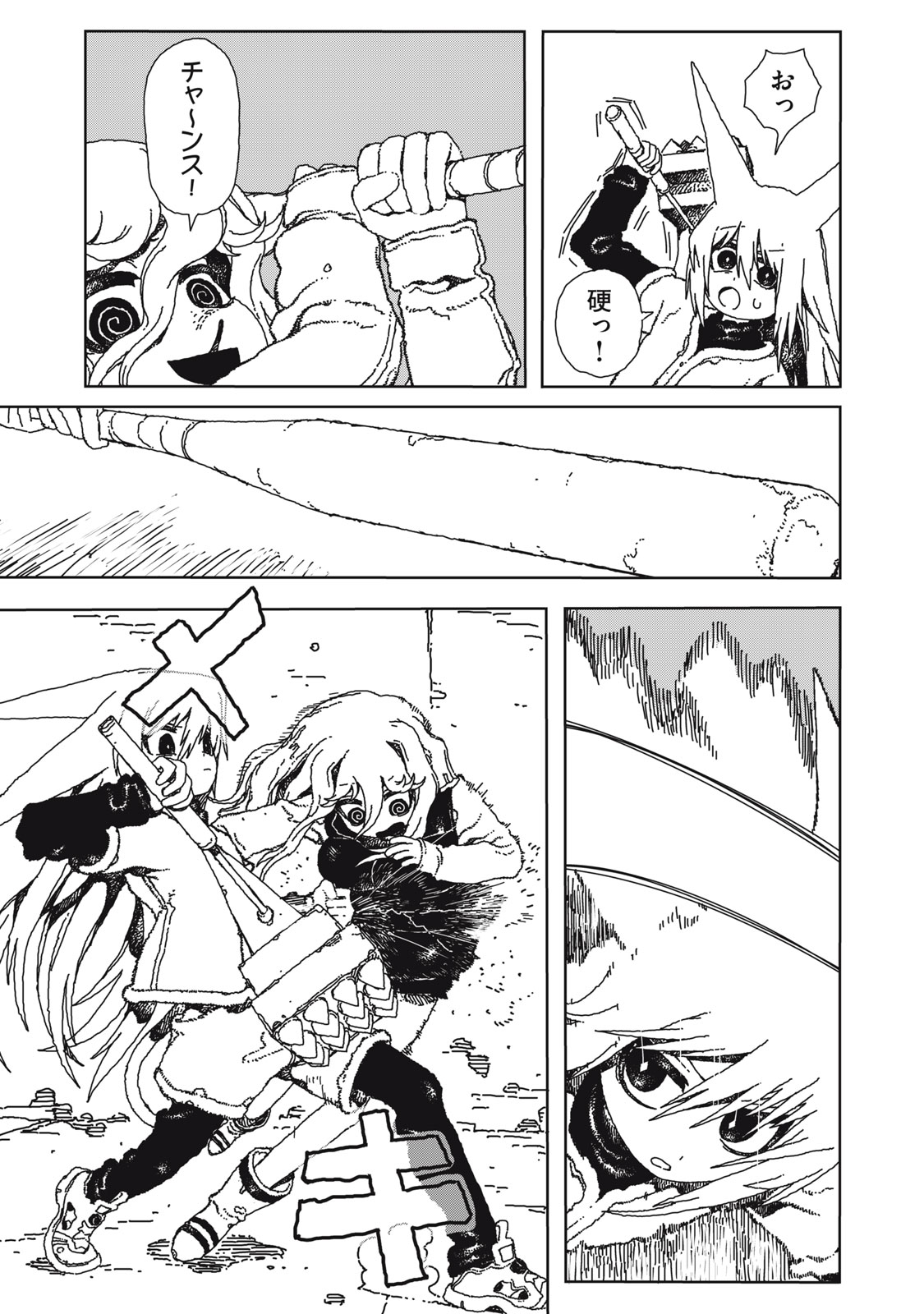 Poppin Poppin Penalty Chapter 1 39ページ