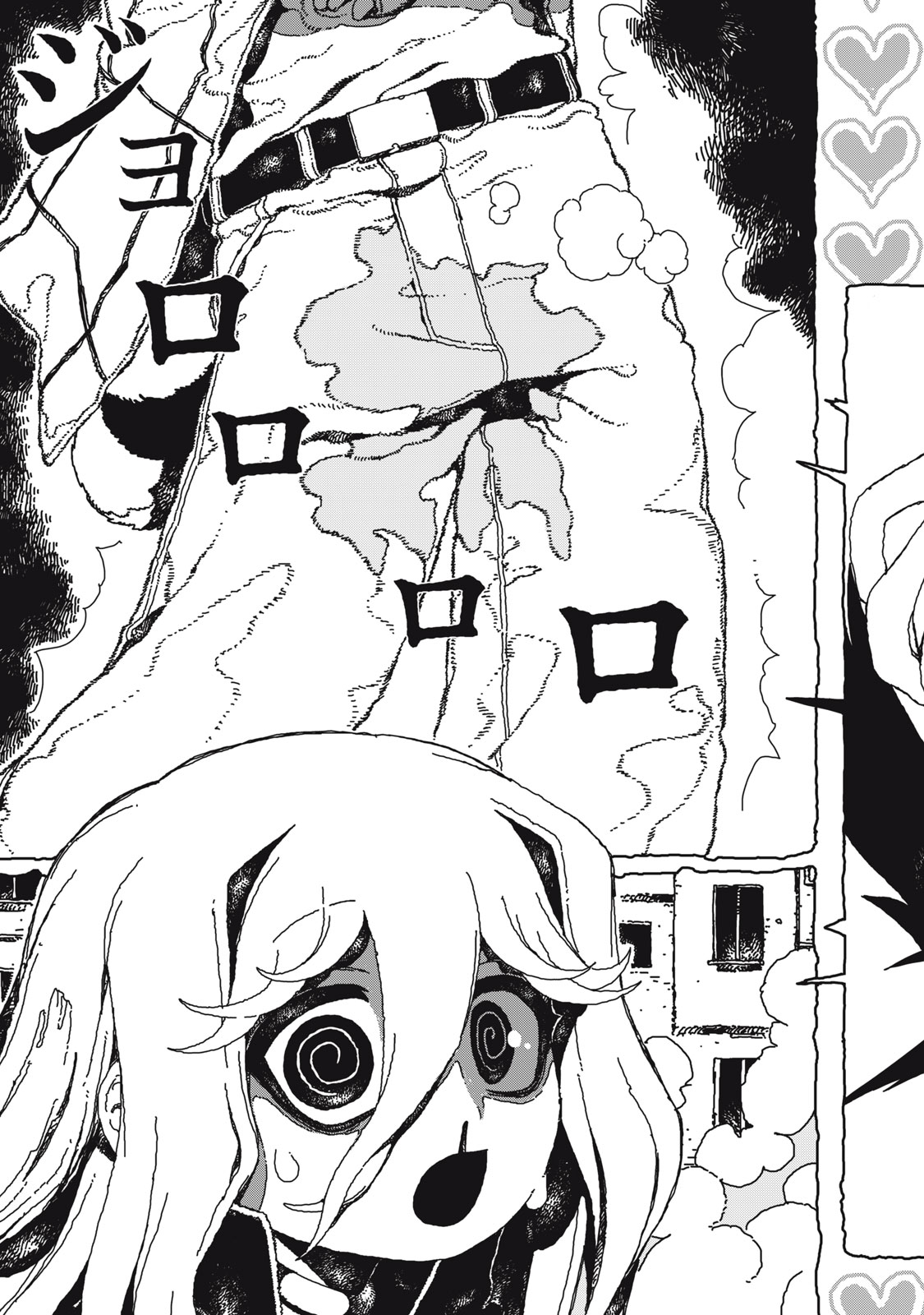 Poppin Poppin Penalty Chapter 1 51ページ