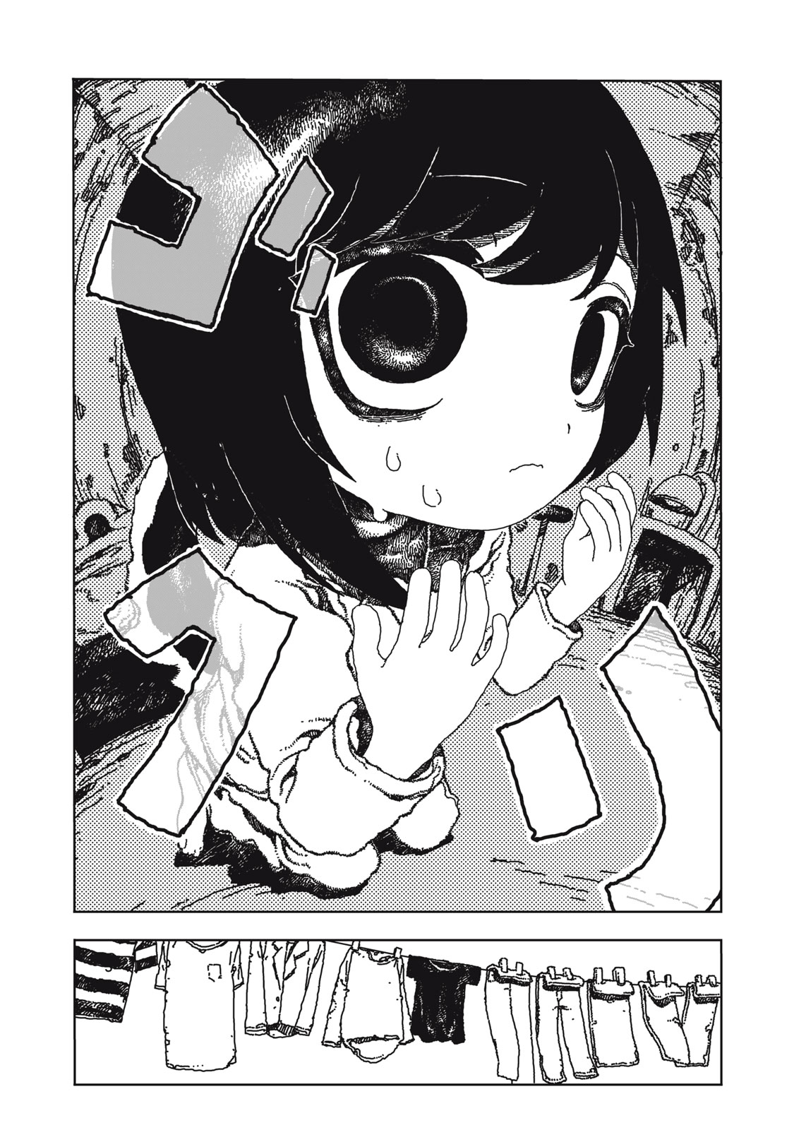 Poppin Poppin Penalty Chapter 1 9ページ