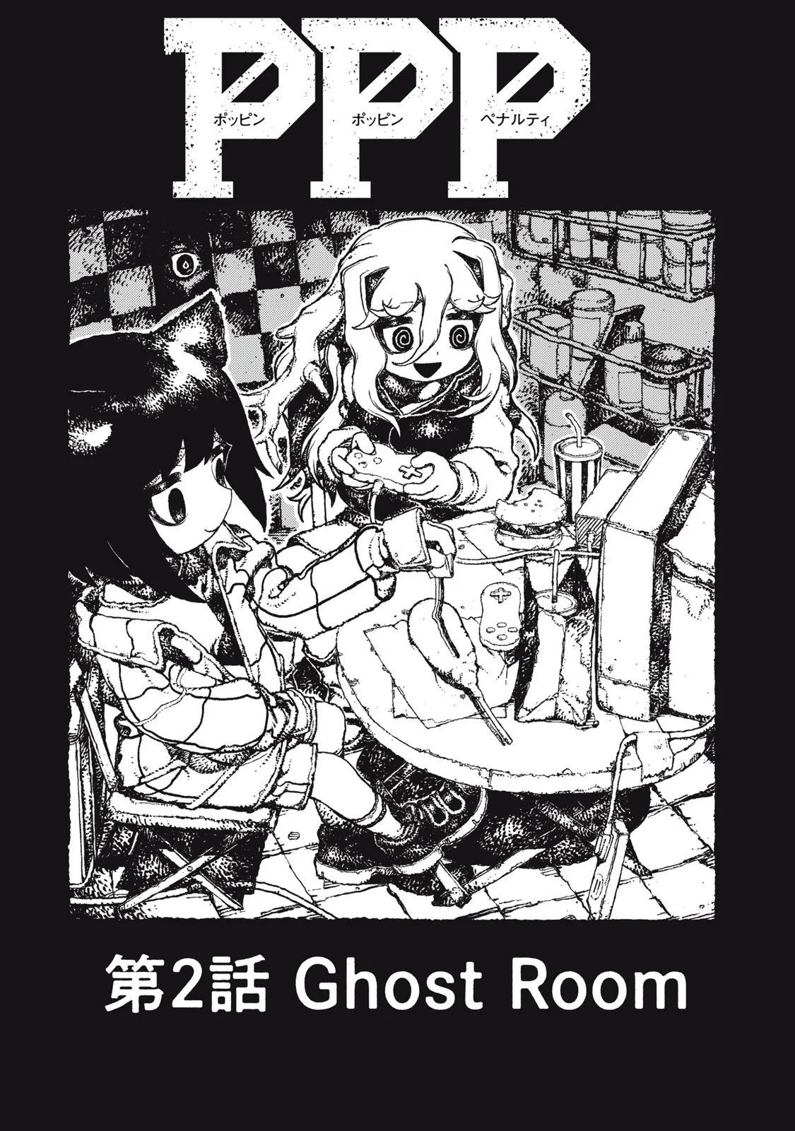 Poppin Poppin Penalty Chapter 2 3ページ