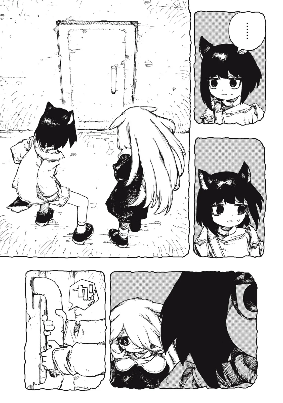 Poppin Poppin Penalty Chapter 2 25ページ
