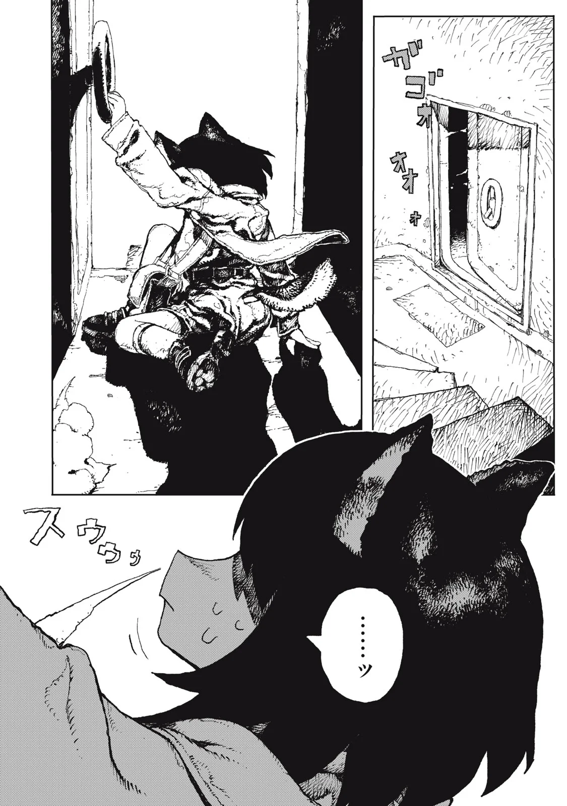 Poppin Poppin Penalty Chapter 2 26ページ