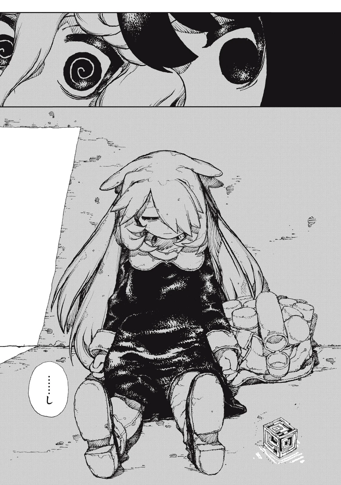 Poppin Poppin Penalty Chapter 2 31ページ