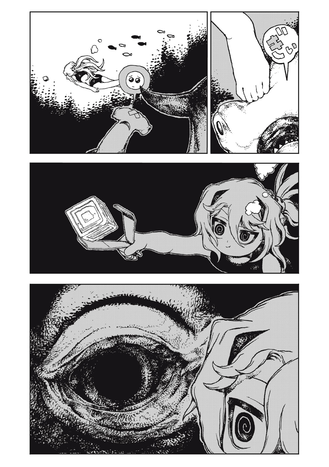 Poppin Poppin Penalty Chapter 3 13ページ