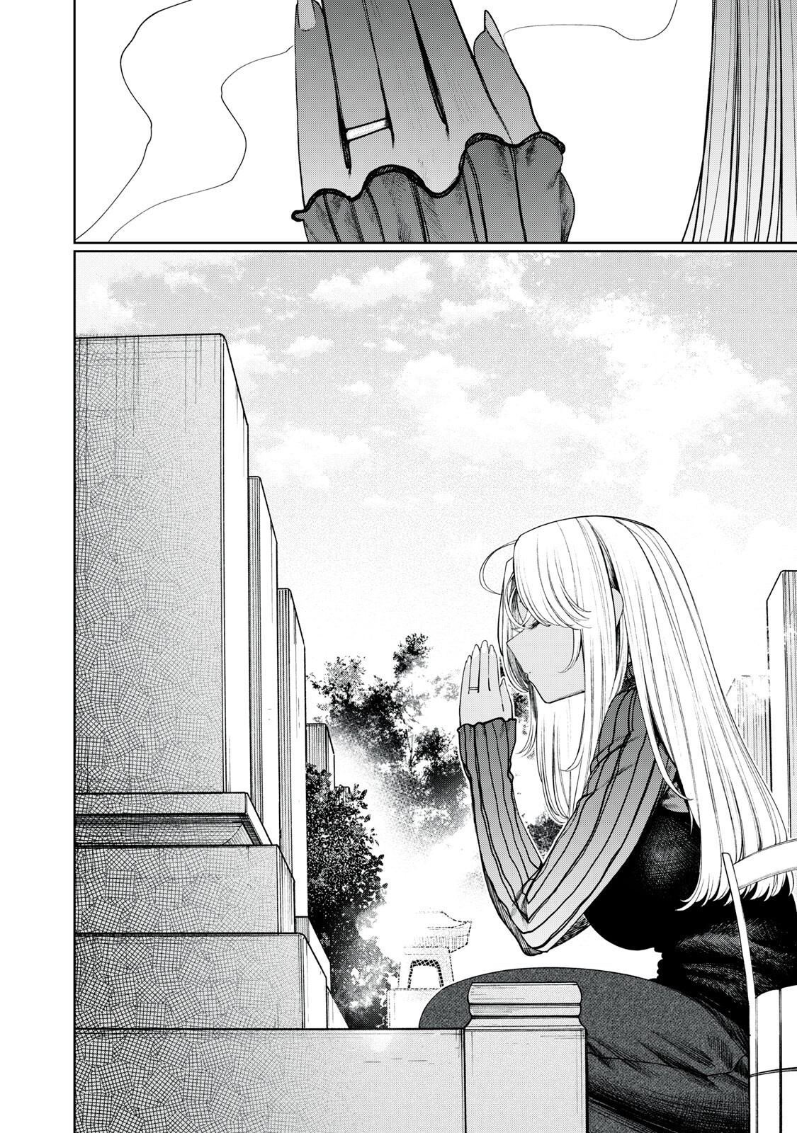 Mada Kimi o Miageteru Chapter 6 16ページ