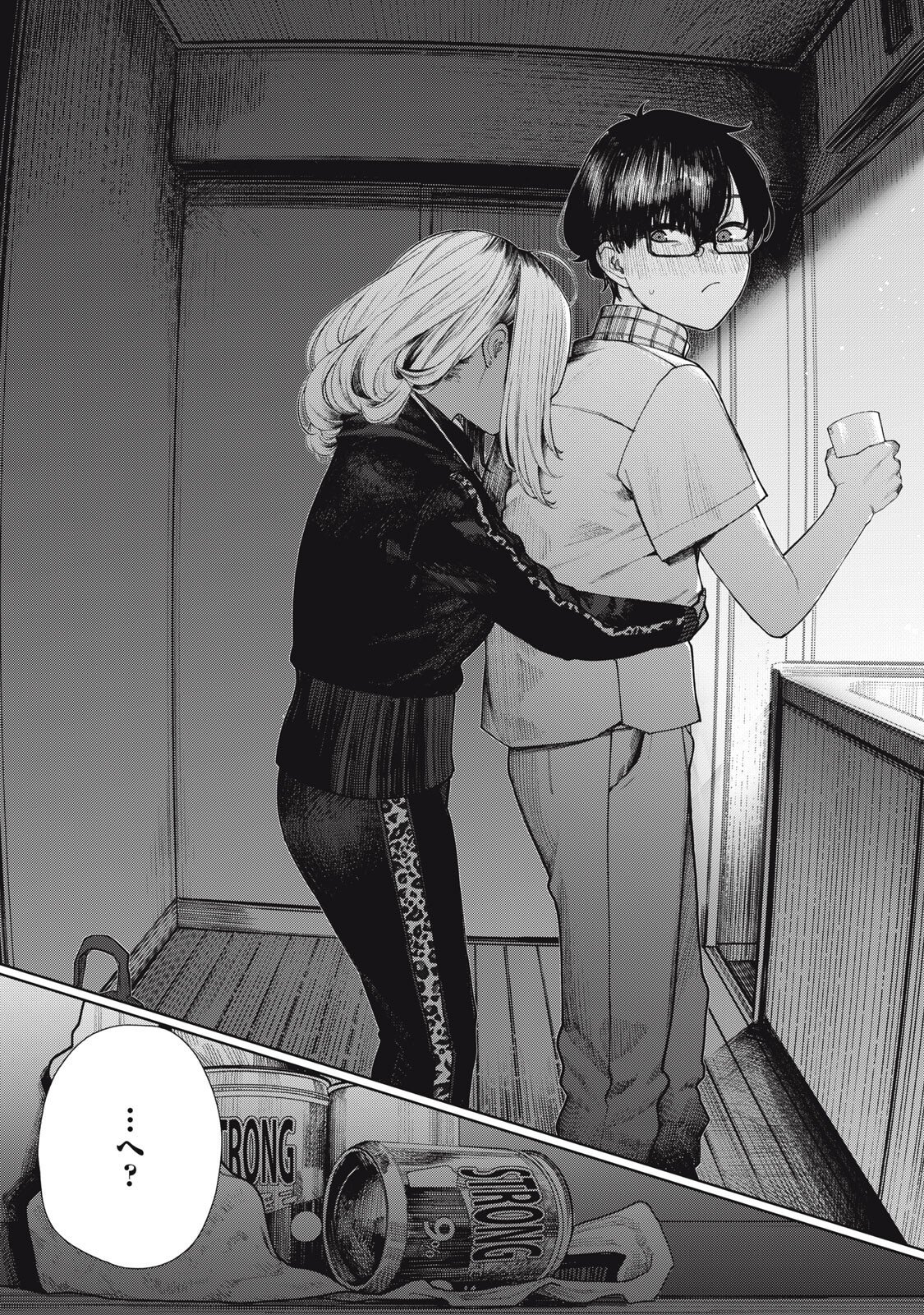 Mada Kimi o Miageteru Chapter 7 16ページ