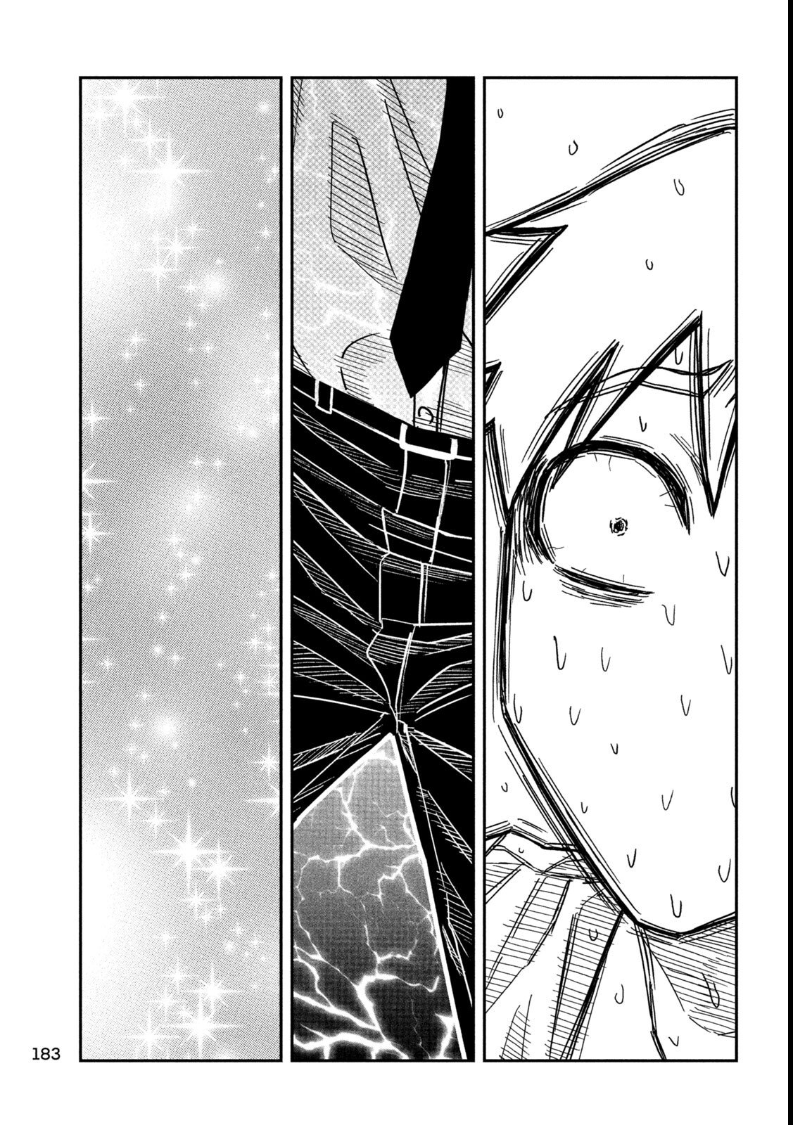 Dare demo Dakeru Kimi ga Suki Chapter 86 11ページ