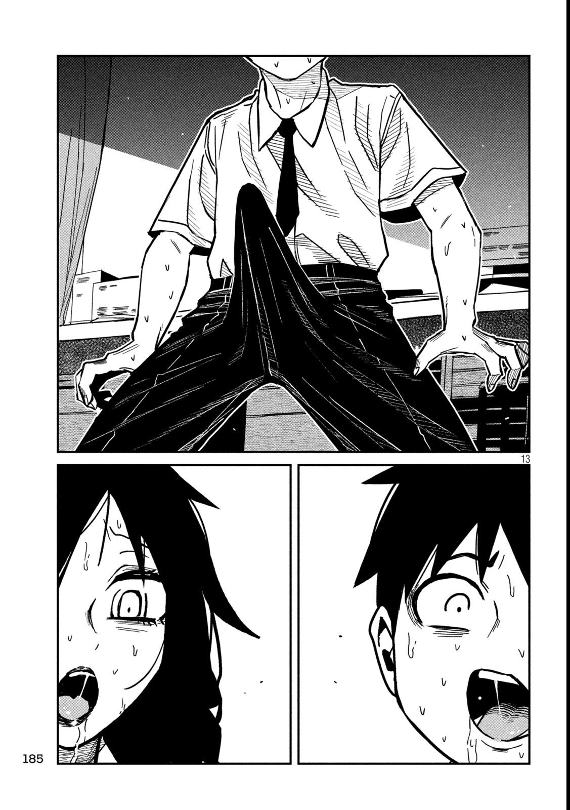 Dare demo Dakeru Kimi ga Suki Chapter 86 13ページ