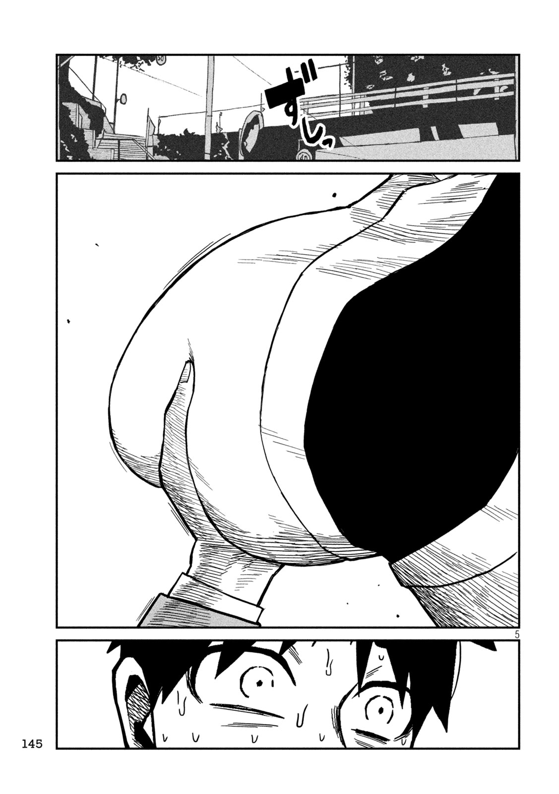 Dare demo Dakeru Kimi ga Suki Chapter 91 5ページ