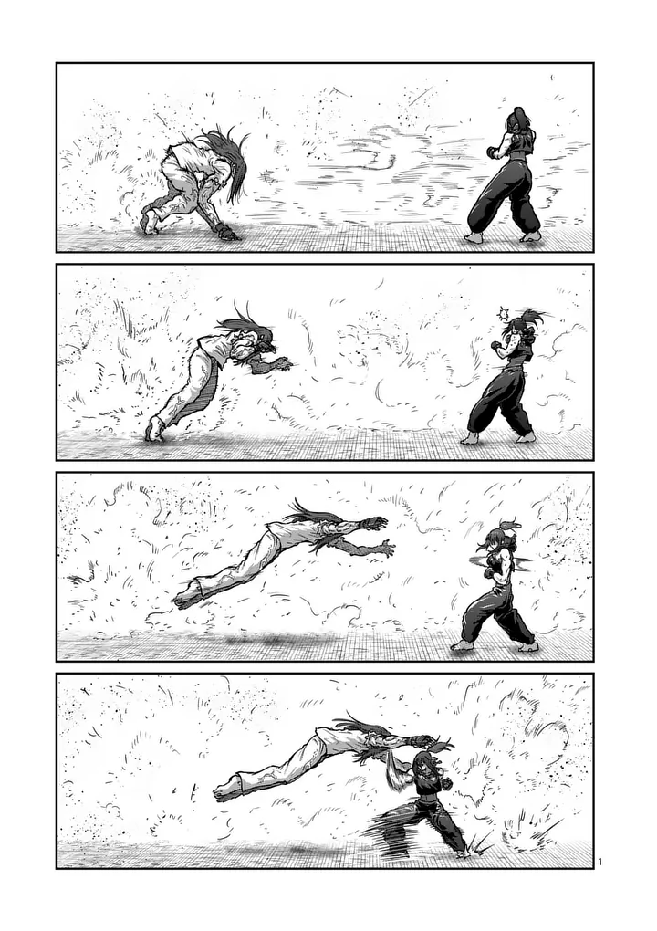 Isshou Senkin Chapter 75 1ページ