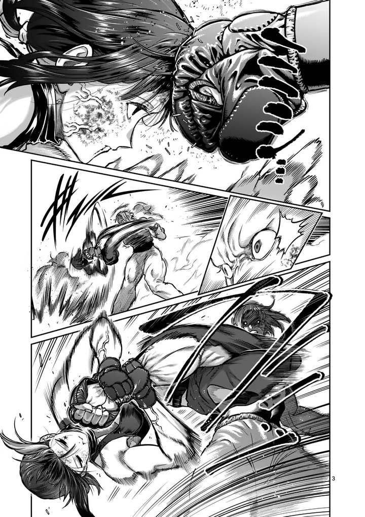 Isshou Senkin Chapter 77 3ページ
