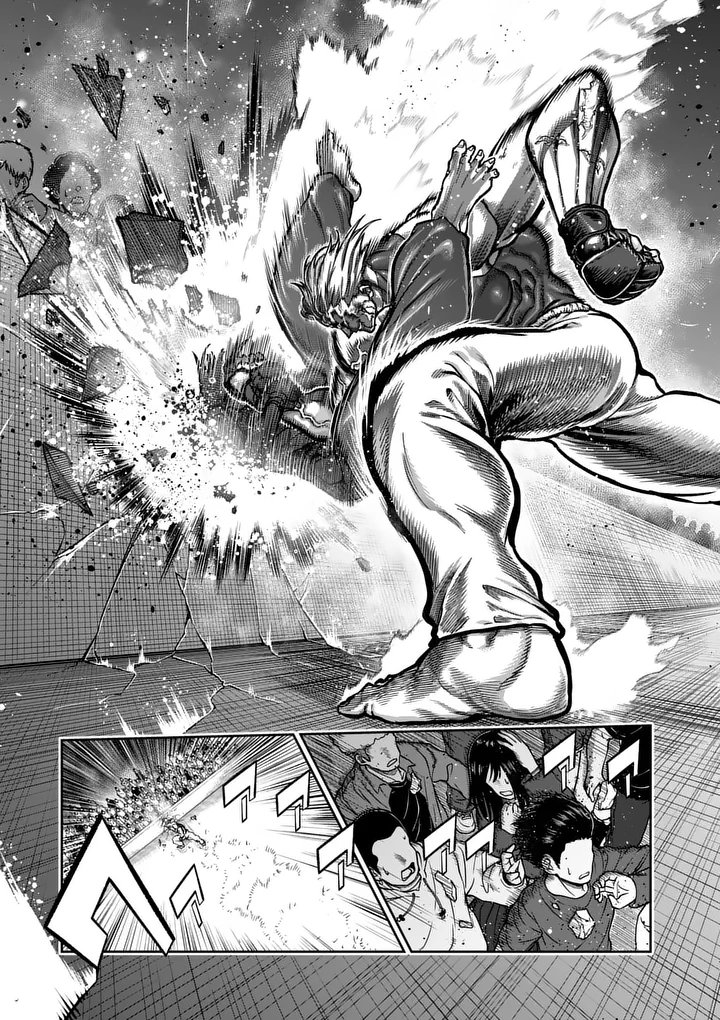 Isshou Senkin Chapter 77 5ページ