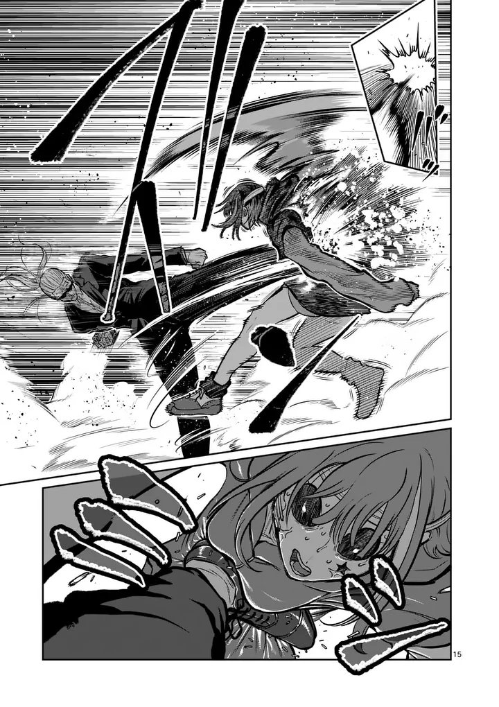 Isshou Senkin Chapter 78 15ページ