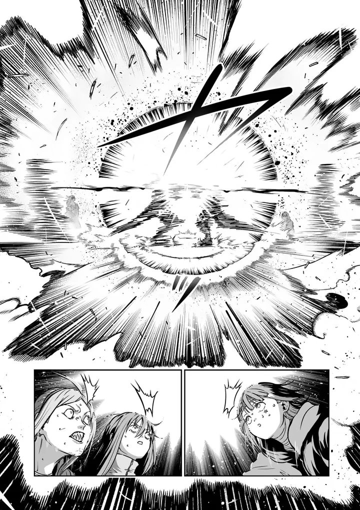 Isshou Senkin Chapter 79 6ページ
