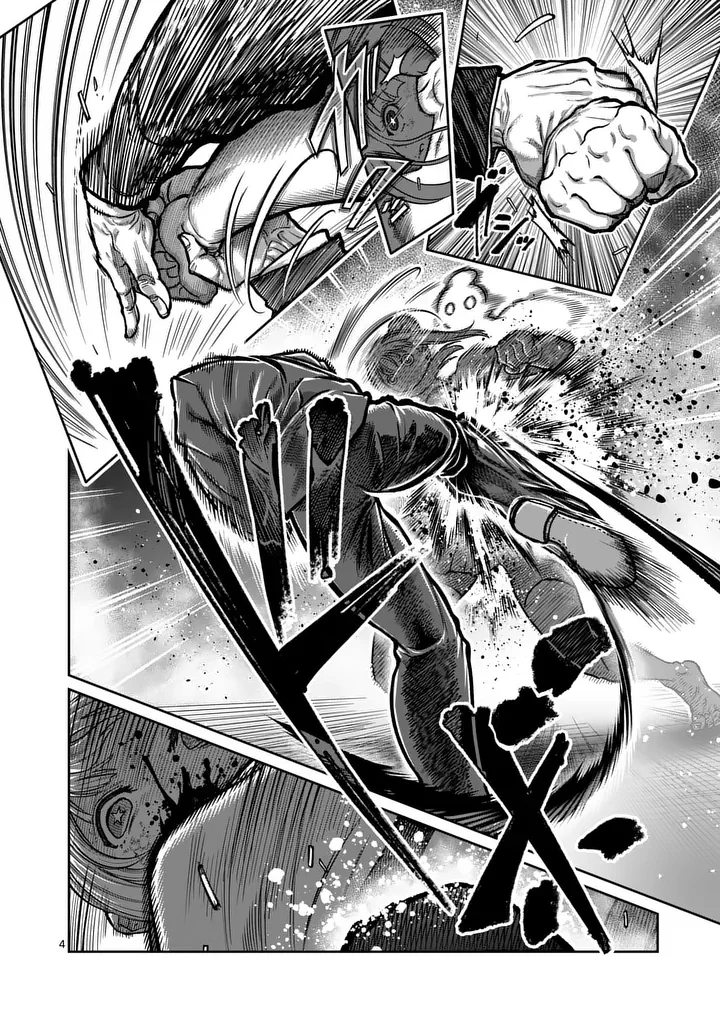 Isshou Senkin Chapter 81 4ページ