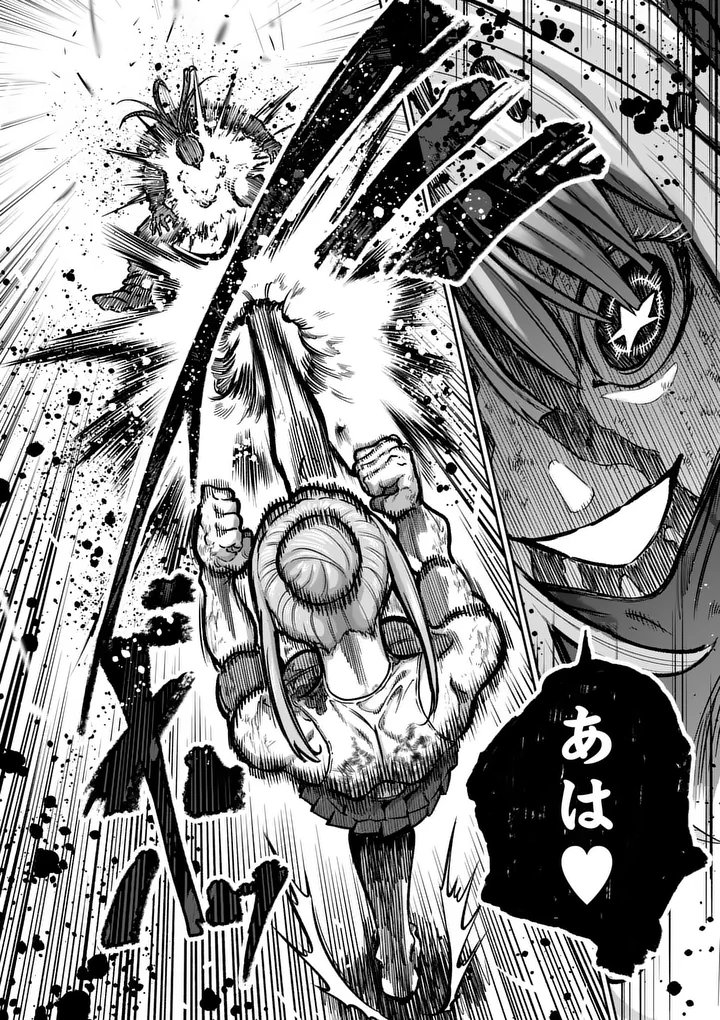 Isshou Senkin Chapter 82 2ページ