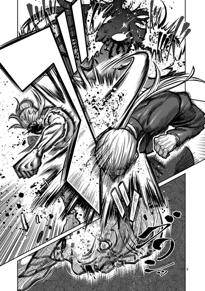 Isshou Senkin Chapter 82 9ページ