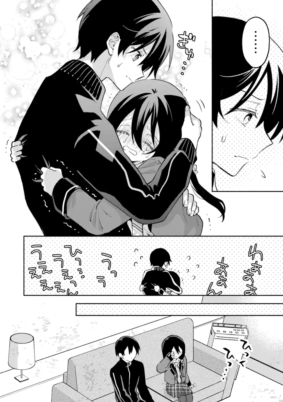 Cool na Megami-sama to Issho ni Sundara, Amayakashi Sugite Ponkotsu ni shite Shimatta Ken ni Tsuite Chapter 33.1 10ページ