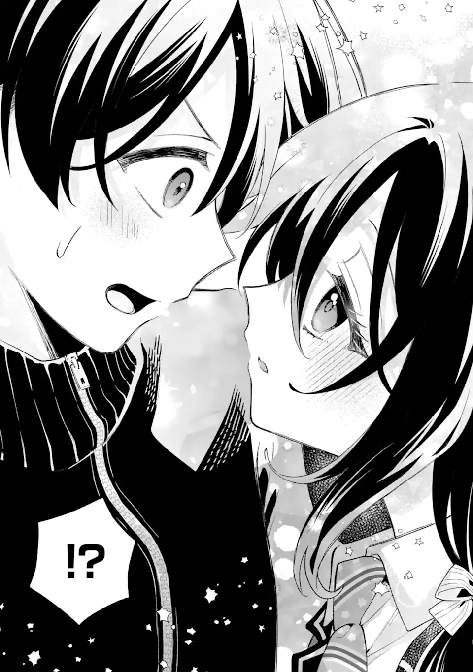 Cool na Megami-sama to Issho ni Sundara, Amayakashi Sugite Ponkotsu ni shite Shimatta Ken ni Tsuite Chapter 34.1 9ページ