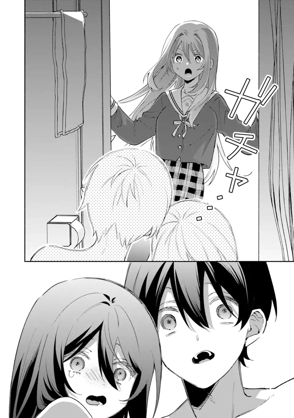 Cool na Megami-sama to Issho ni Sundara, Amayakashi Sugite Ponkotsu ni shite Shimatta Ken ni Tsuite Chapter 34.2 12ページ
