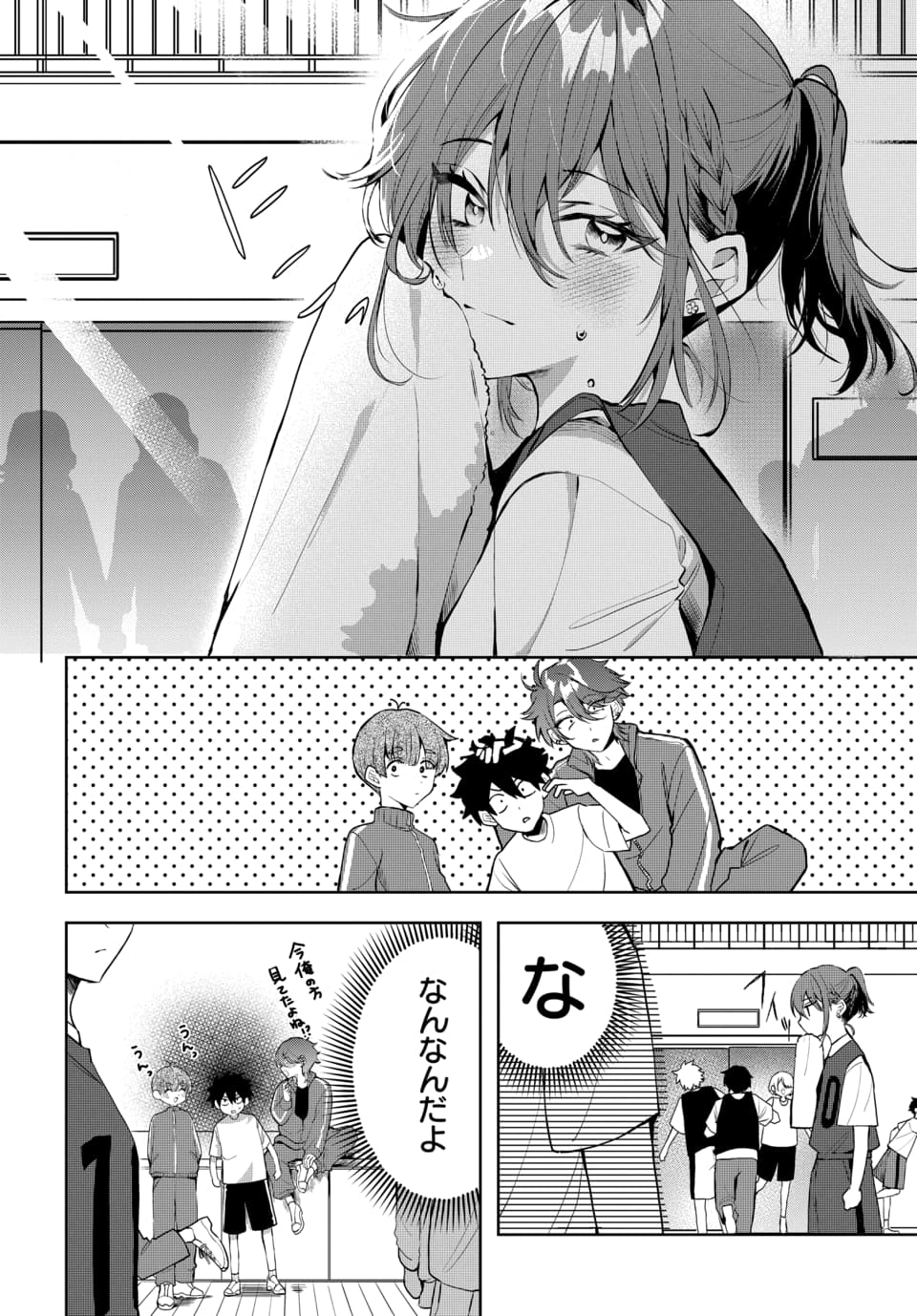 Osoraku Kanojo wa Ore no Aniki o Neratteru Chapter 1 14ページ
