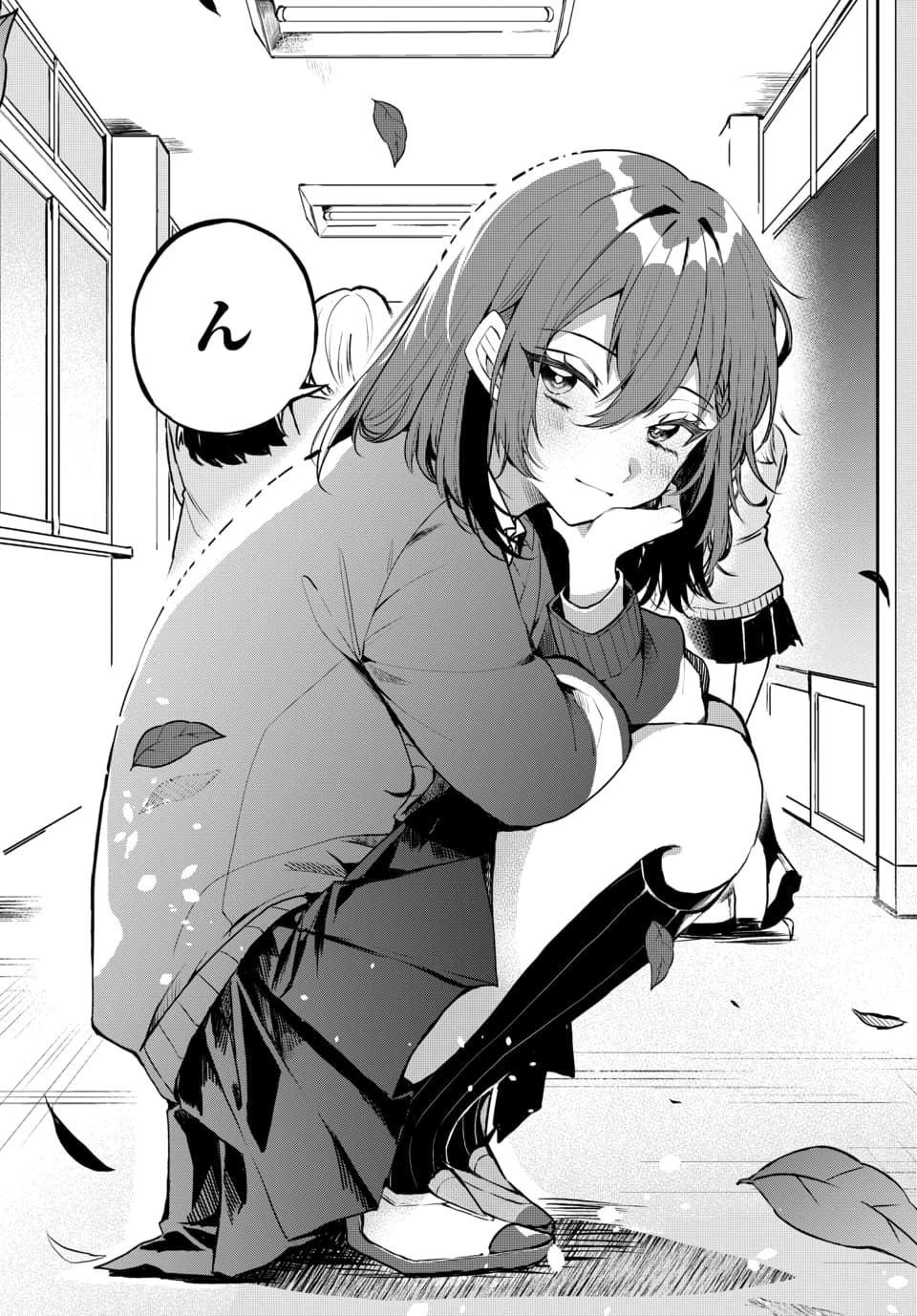 Osoraku Kanojo wa Ore no Aniki o Neratteru Chapter 1 22ページ