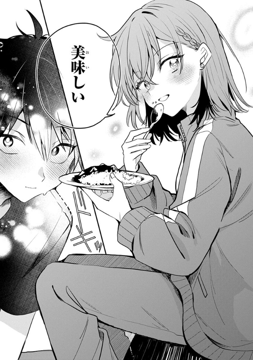 Osoraku Kanojo wa Ore no Aniki o Neratteru Chapter 5 16ページ
