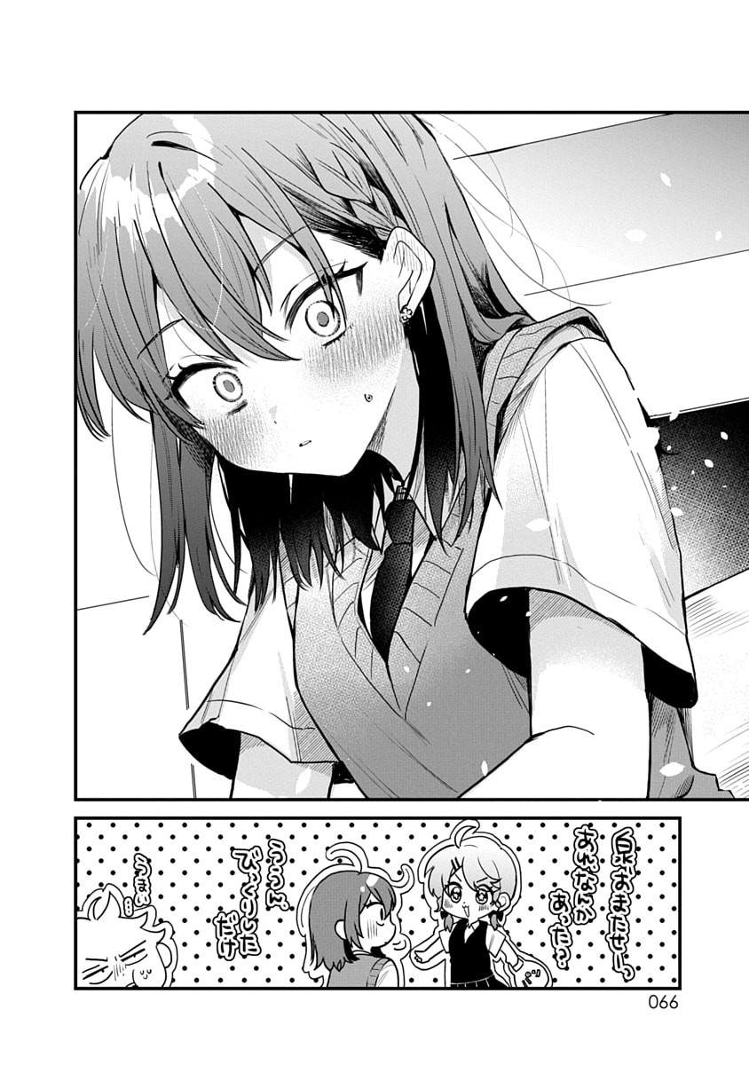 Osoraku Kanojo wa Ore no Aniki o Neratteru Chapter 12 20ページ