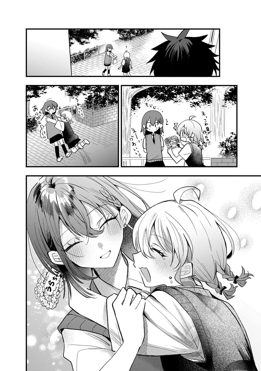 Osoraku Kanojo wa Ore no Aniki o Neratteru Chapter 15 26ページ