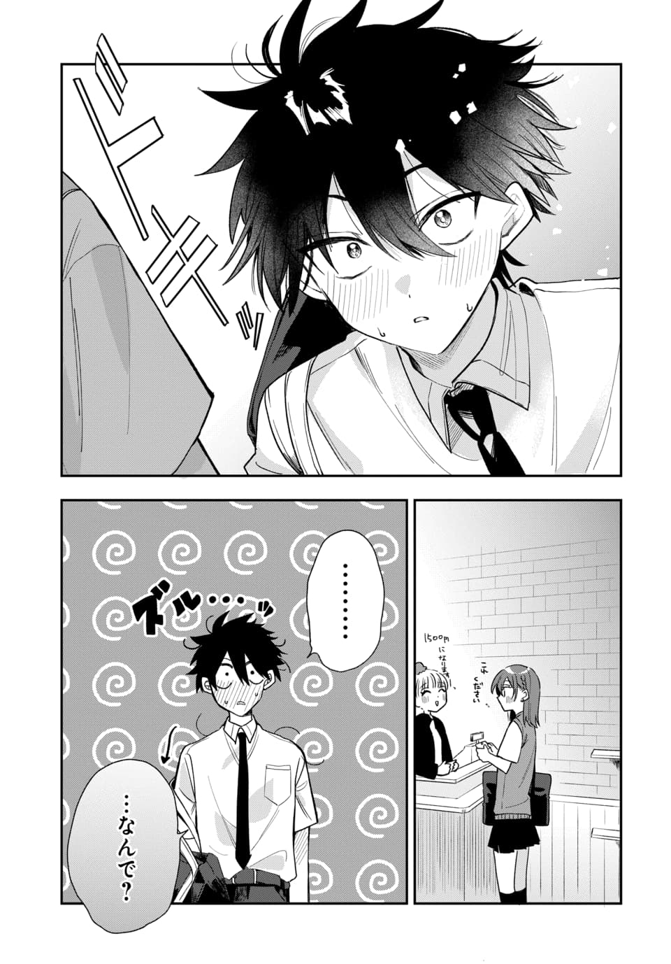 Osoraku Kanojo wa Ore no Aniki o Neratteru Chapter 21 19ページ