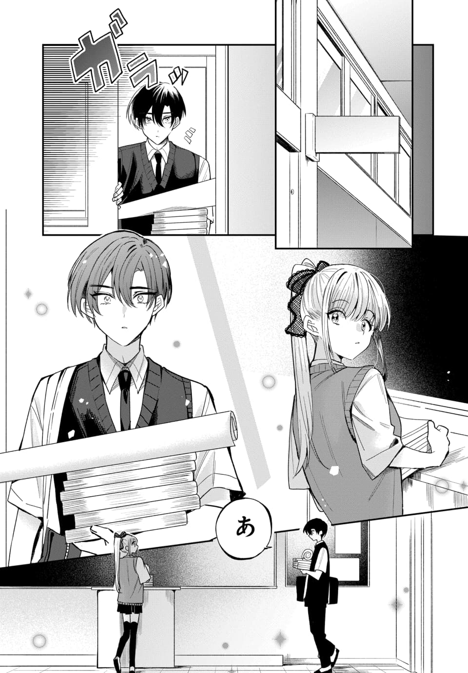 Osoraku Kanojo wa Ore no Aniki o Neratteru Chapter 22 7ページ