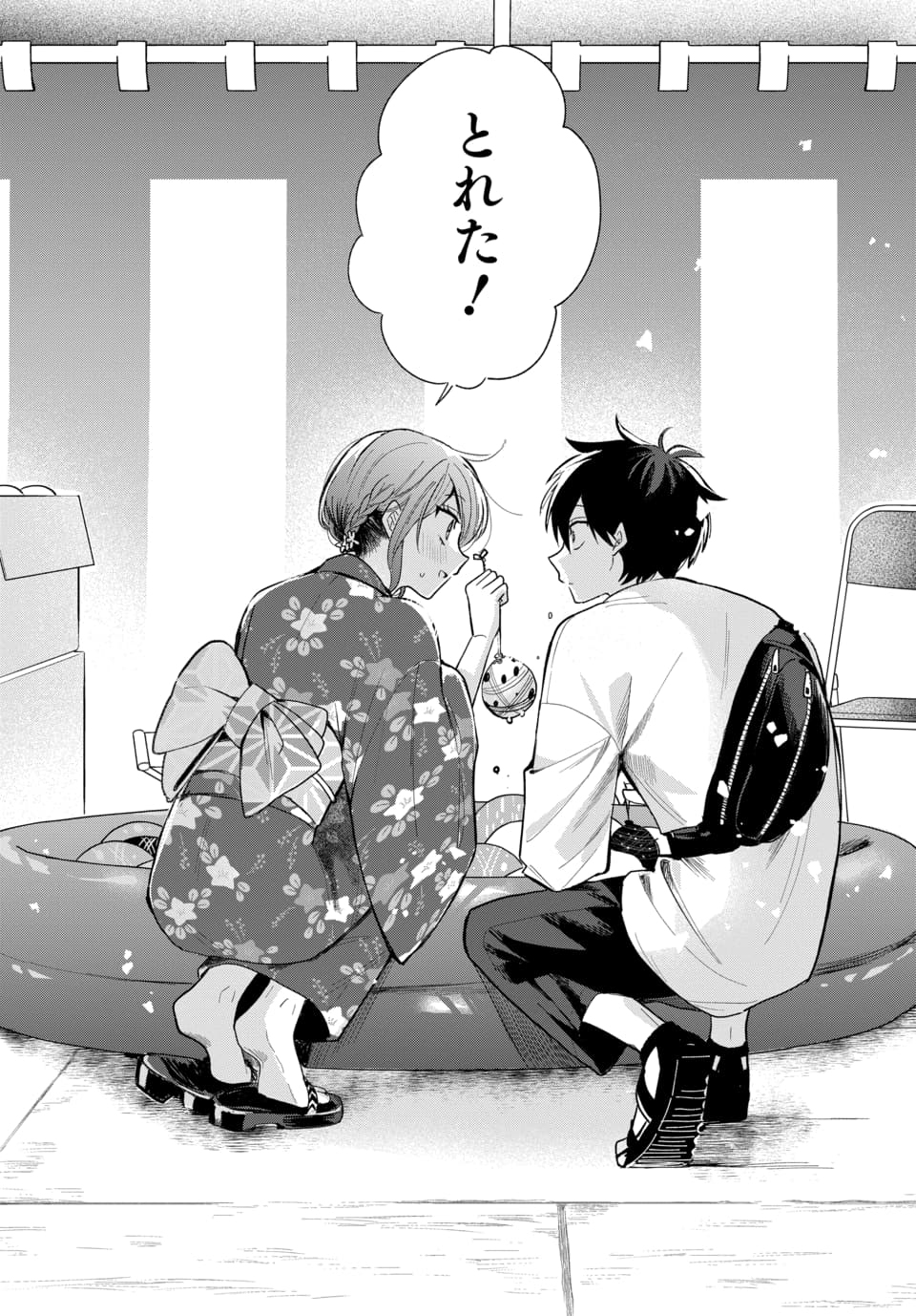 Osoraku Kanojo wa Ore no Aniki o Neratteru Chapter 24 17ページ