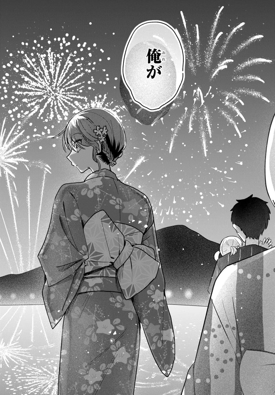 Osoraku Kanojo wa Ore no Aniki o Neratteru Chapter 25 28ページ