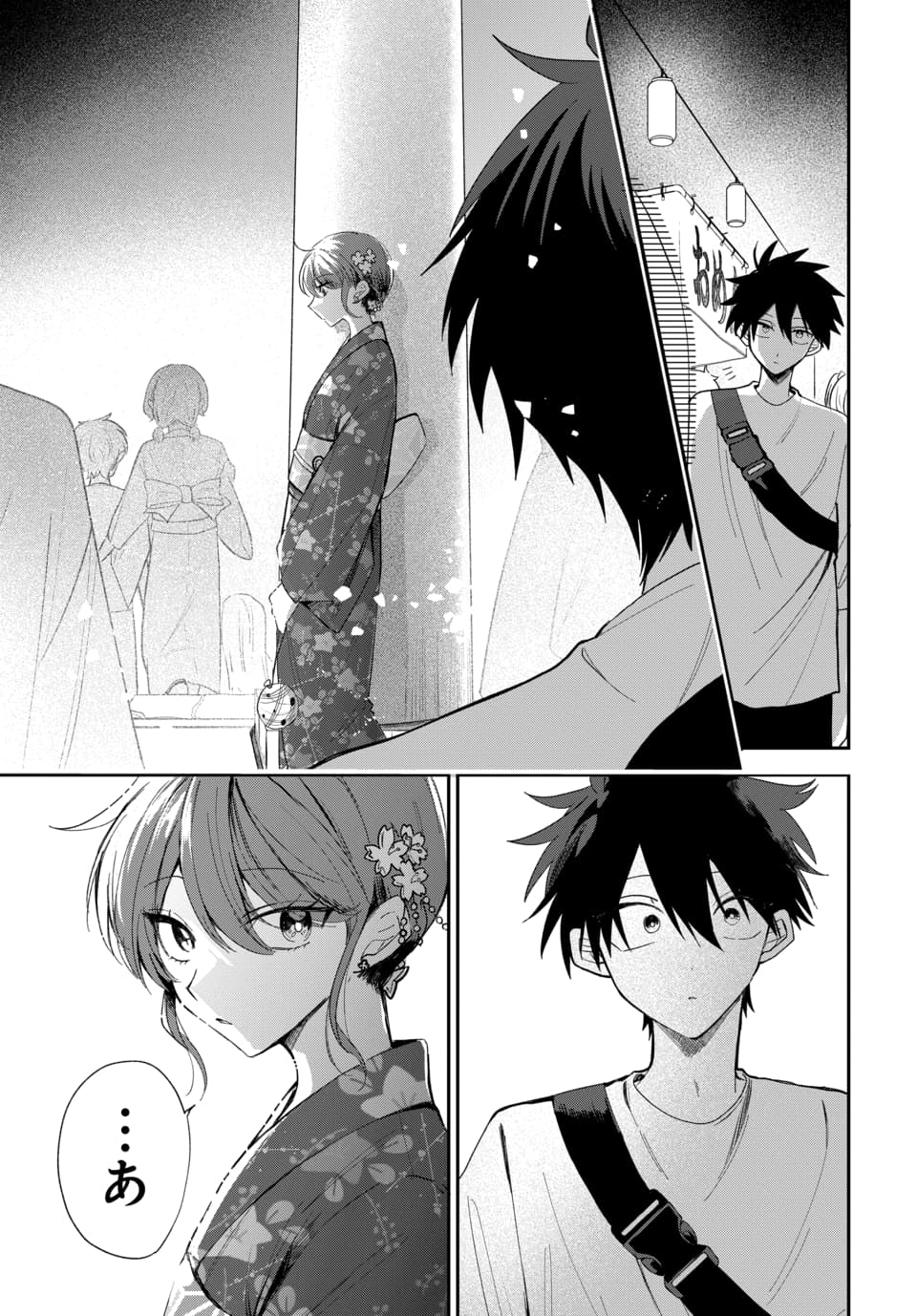 Osoraku Kanojo wa Ore no Aniki o Neratteru Chapter 25 7ページ
