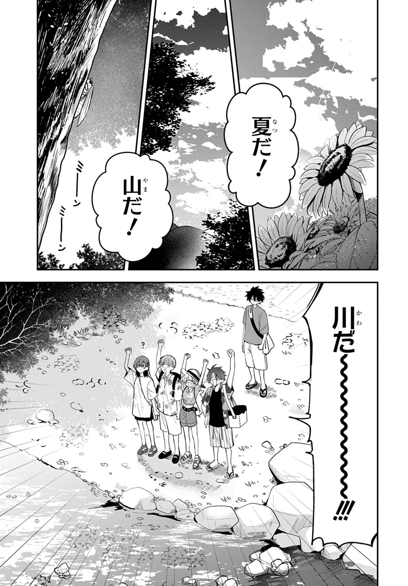 Osoraku Kanojo wa Ore no Aniki o Neratteru Chapter 27 1ページ