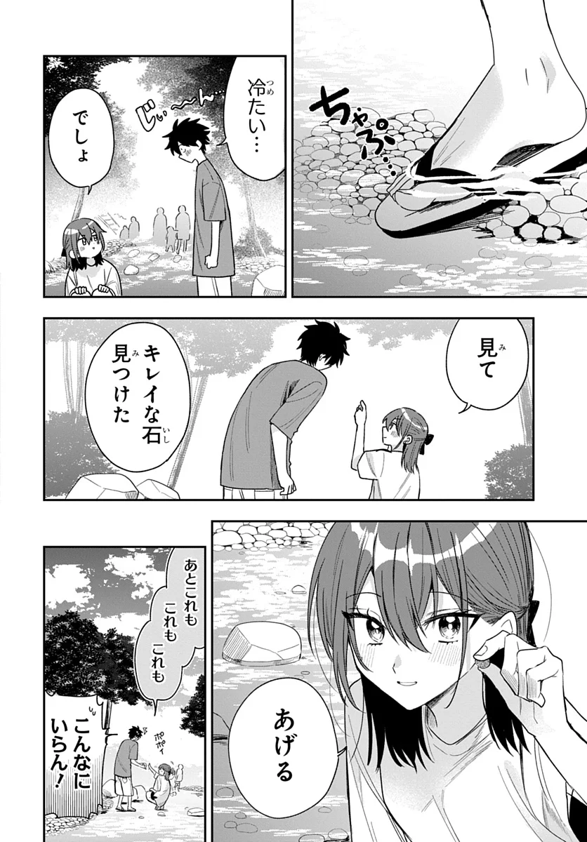 Osoraku Kanojo wa Ore no Aniki o Neratteru Chapter 27 6ページ
