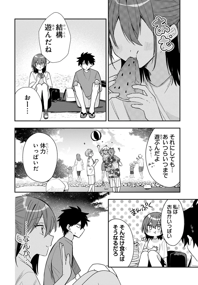 Osoraku Kanojo wa Ore no Aniki o Neratteru Chapter 27 10ページ
