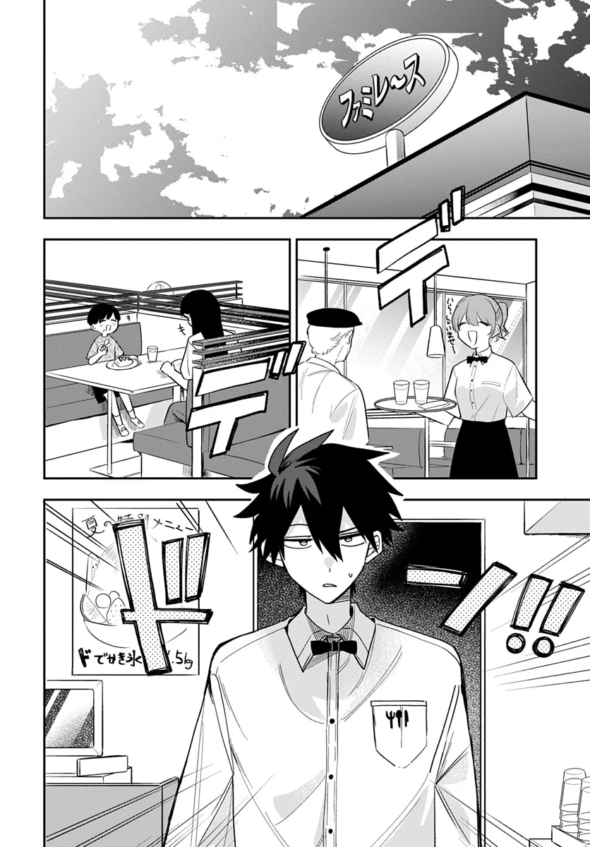 Osoraku Kanojo wa Ore no Aniki o Neratteru Chapter 28 6ページ