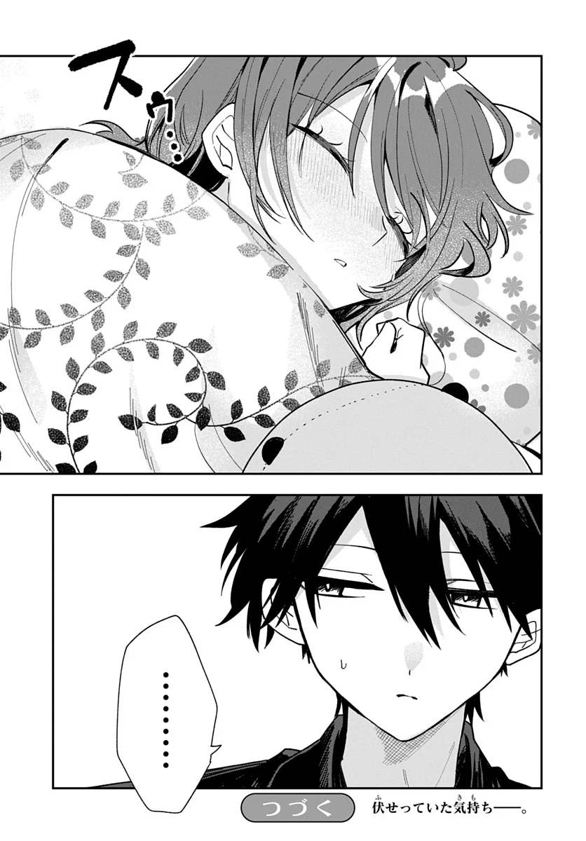 Osoraku Kanojo wa Ore no Aniki o Neratteru Chapter 29 21ページ