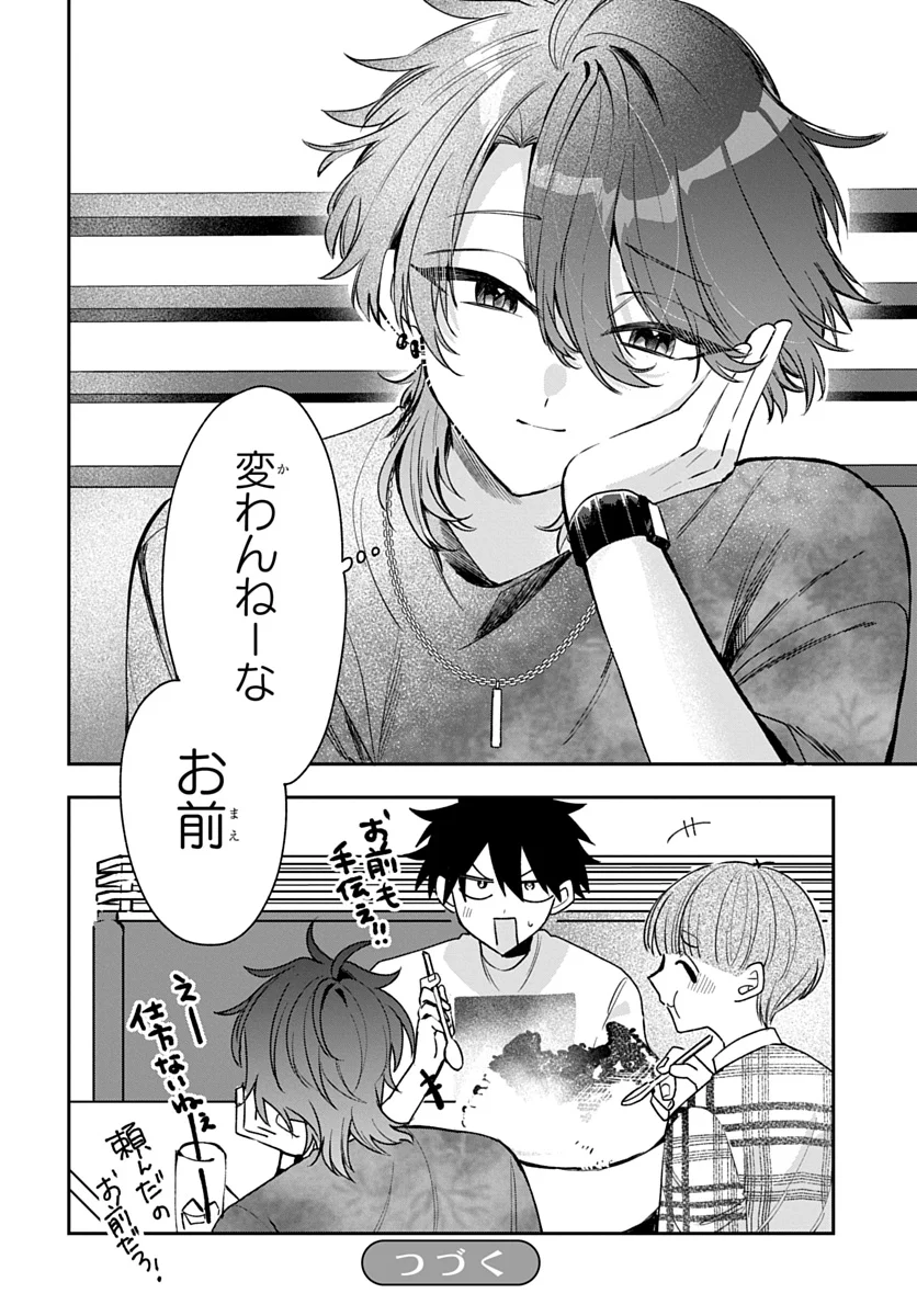 Osoraku Kanojo wa Ore no Aniki o Neratteru Chapter 30 24ページ