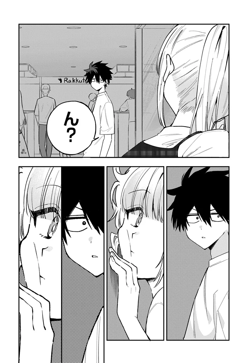 Osoraku Kanojo wa Ore no Aniki o Neratteru Chapter 31 6ページ