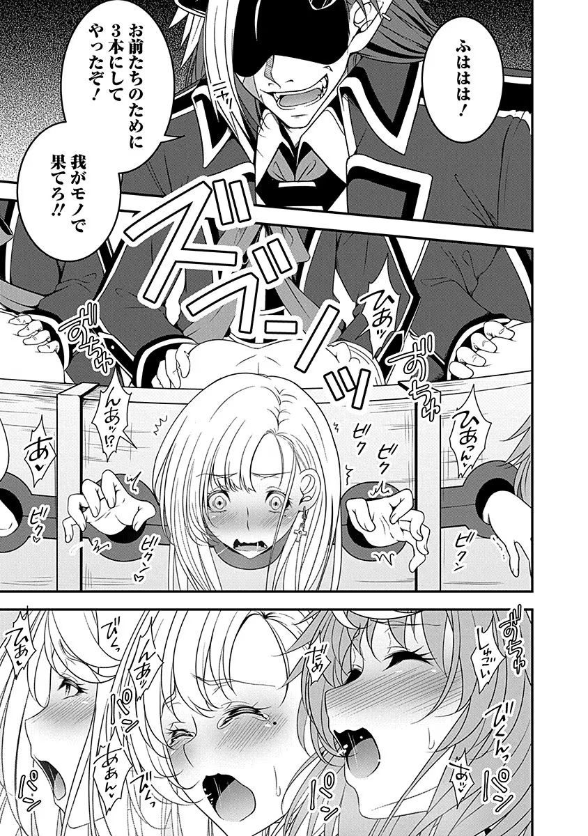Tensei Maou to Ponkotsu Yuusha - Maou wa Kakko Yoku Taosaretai no ni, Yuusha ga Sugu Zenmetsu Shiyagaru Chapter 5 21ページ