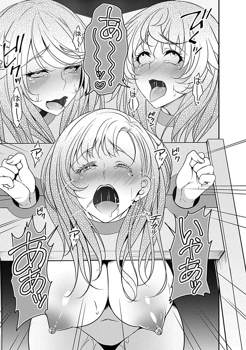 Tensei Maou to Ponkotsu Yuusha - Maou wa Kakko Yoku Taosaretai no ni, Yuusha ga Sugu Zenmetsu Shiyagaru Chapter 5 23ページ