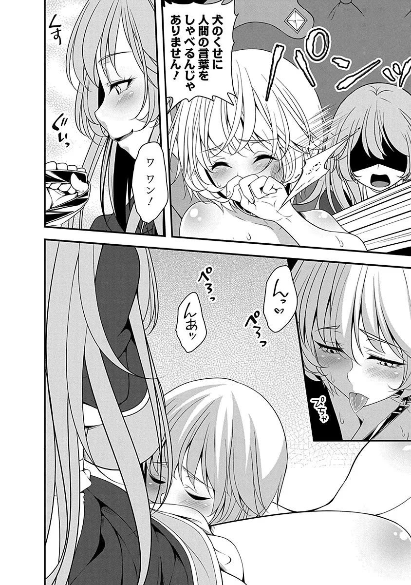 Tensei Maou to Ponkotsu Yuusha - Maou wa Kakko Yoku Taosaretai no ni, Yuusha ga Sugu Zenmetsu Shiyagaru Chapter 7 12ページ